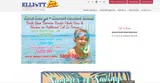 Elliott Beach Rental coupon verification screenshot