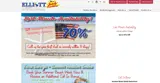 Elliott Beach Rental coupon verification screenshot
