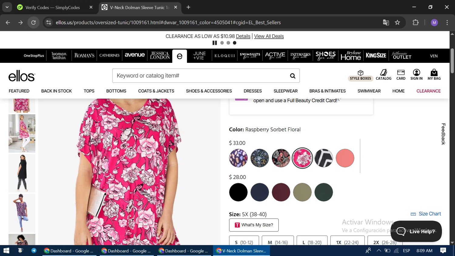 Ellos promo code screenshot showing code GRAB50 applied at Ellos checkout page. Uploaded by SimplyCodes community member CodeLegend9632 on Apr 26, 2025