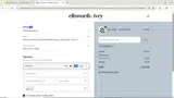 WELCOME10 coupon verification screenshot