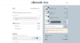 mom coupon verification screenshot