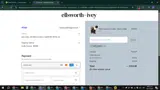 WELCOME15 coupon verification screenshot