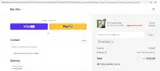 Elm Dirt coupon verification screenshot
