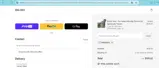 Elm Dirt coupon verification screenshot