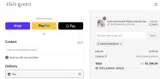 endofsummer20 coupon verification screenshot