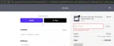 ENJOY coupon verification screenshot