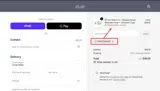 Elvie coupon verification screenshot