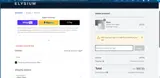 GIST coupon verification screenshot