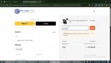 BDW300 coupon verification screenshot