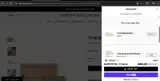 SUMMER coupon verification screenshot