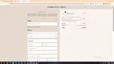 YEAREND15 coupon verification screenshot