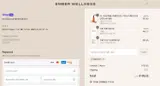 RESET15 coupon verification screenshot