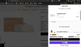 SUMMER coupon verification screenshot