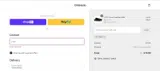 vday coupon verification screenshot