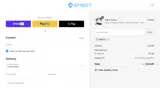 EMEET coupon verification screenshot