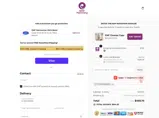 COERFBRMZO coupon verification screenshot