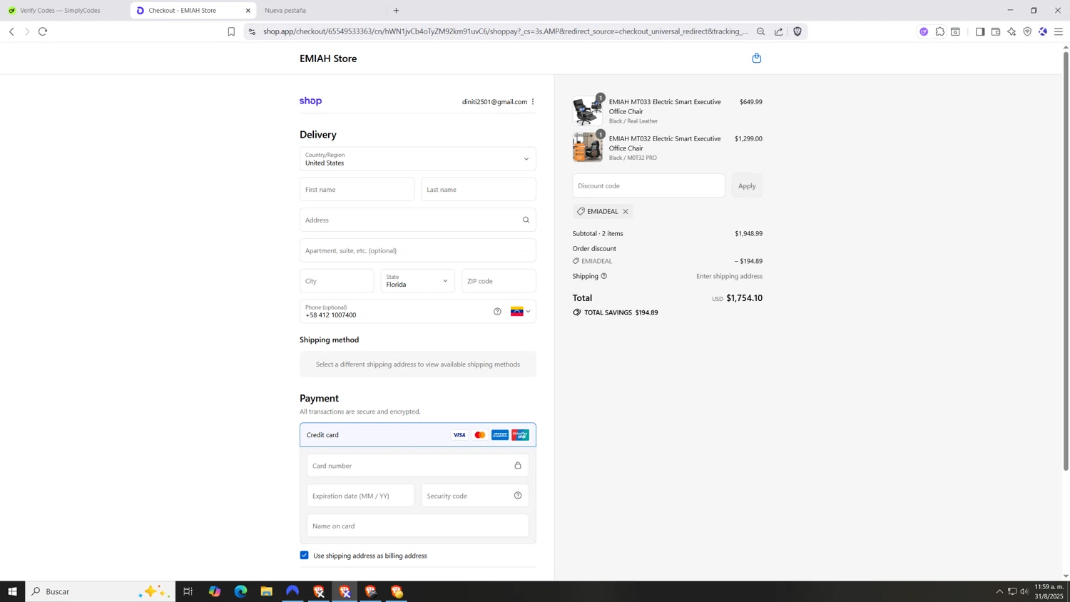 EMIAH promo code screenshot showing code EMIADEAL applied at EMIAH checkout page. Uploaded by SimplyCodes community member Hasta_El_Final on Aug 31, 2025