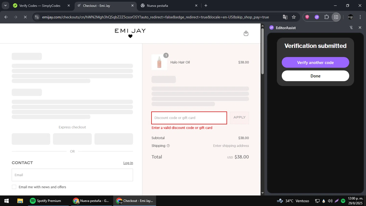 Emi Jay discount code screenshot showing code THANKYOU20 applied at Emi Jay checkout page. Uploaded by SimplyCodes community member guanipaaaaaaaa on Aug 29, 2025