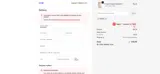 TIKTOK coupon verification screenshot
