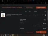 NYNP26 coupon verification screenshot
