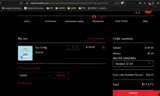 Empowered Labz coupon verification screenshot