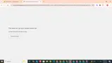 EL20 coupon verification screenshot