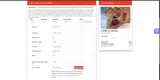 ADVENTURE coupon verification screenshot