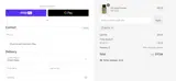 GET15 coupon verification screenshot