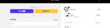 GEO coupon verification screenshot