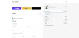SPEED10 coupon verification screenshot