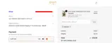 IMBCK20 coupon verification screenshot