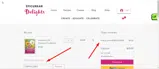 SIMPLYCODES coupon verification screenshot