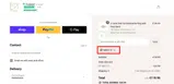 NIBOT15 coupon verification screenshot