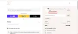 SAS15 coupon verification screenshot