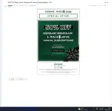 BLACKFRIDAY coupon verification screenshot