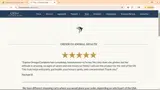 COMPLETE coupon verification screenshot