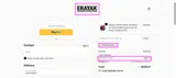 Erayak2026 coupon verification screenshot