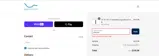4JULY25 coupon verification screenshot