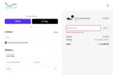 PRIME20 coupon verification screenshot