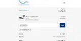 BESOMEBODY coupon verification screenshot