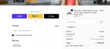 Eride Space coupon verification screenshot