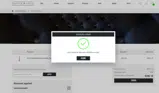 EROTICSUMMER coupon verification screenshot