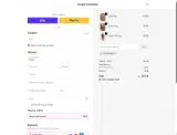 COUPONTRECE coupon verification screenshot