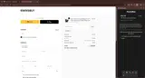 2025 coupon verification screenshot