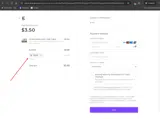 TEE10 coupon verification screenshot