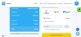 GAD coupon verification screenshot