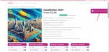 MAIL15 coupon verification screenshot