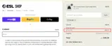 ESLCMS coupon verification screenshot