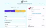 Essential Elements coupon verification screenshot