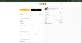 20GIZA coupon verification screenshot